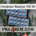 Сенфорс Виагра 100 Мг viagra4